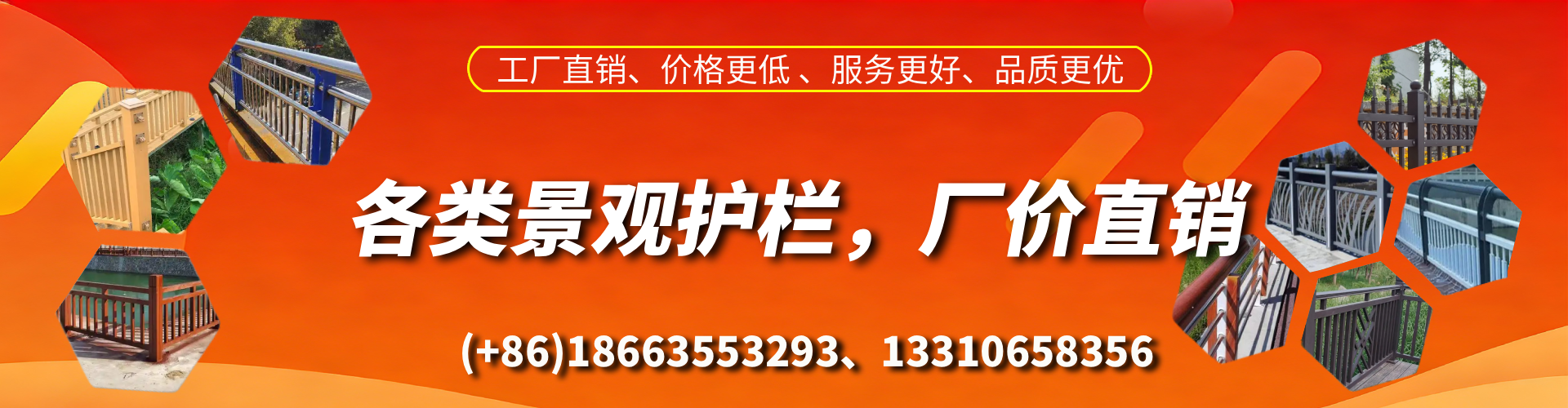 禹州景观护栏生产厂家